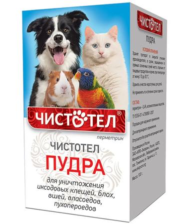 Ecoprom Celandine antiparasite powder universal 100 g