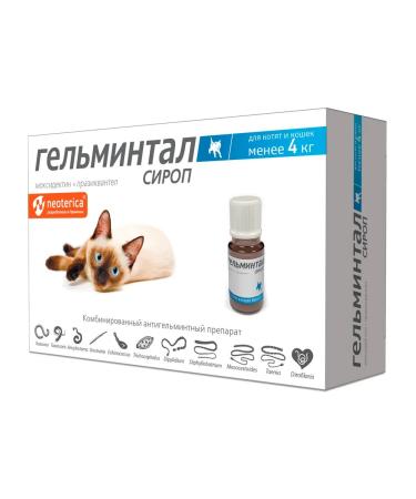 Neoterica Helminthal Cirop for kittens and cats less than 4 kg 5 ml