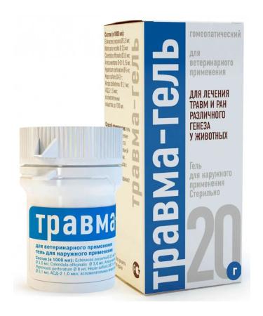 Helvet Gel injury wound healing drug for damage 20 ml