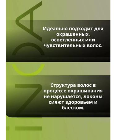 L'Oreal Professionnel Hair dye Strong inoa ODS2 tone 4.8 60 ml - Buy Online on GoSupps.com