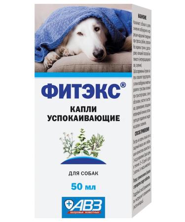 AVZ FitEx drops for cats and dogs soothing 50 ml