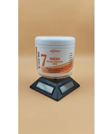 Nexxt Professional Mask 7 oils "Hair Guardians" 500 ml - Buy Online on GoSupps.com