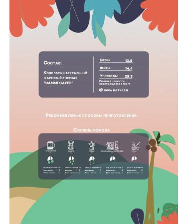 Dammi caffe Grain coffee Brazil Santos 1kg - Buy Online on GoSupps.com