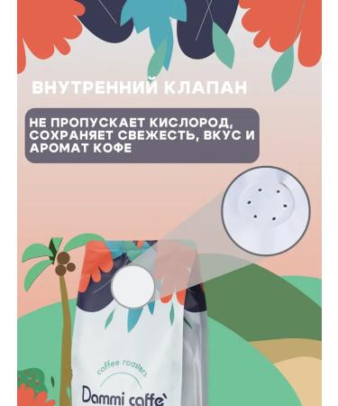 Dammi caffe Grain coffee Brazil Santos 1kg - Buy Online on GoSupps.com