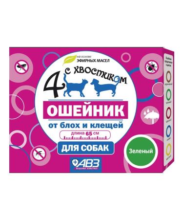 AVZ Four with a tail collar for dogs green 65 cm