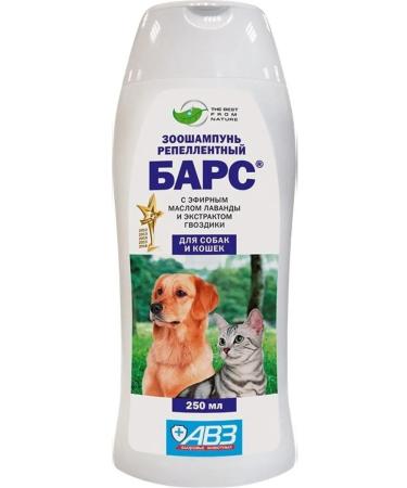 AVZ Bars shampoo for dogs and cats from fleas and ticks 250 ml