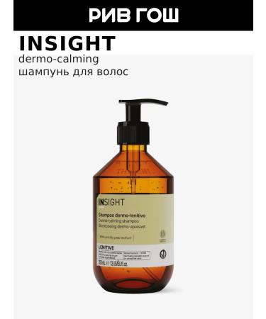 Insight Professional Shampoo for irritated scalp 350 ml