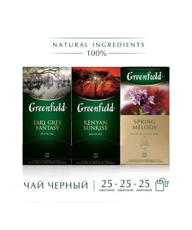 Greenfield A set of black tea with additives in bags 75pcs