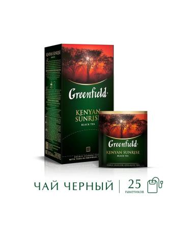Greenfield A set of black tea with additives in bags 75pcs - Buy Online on GoSupps.com