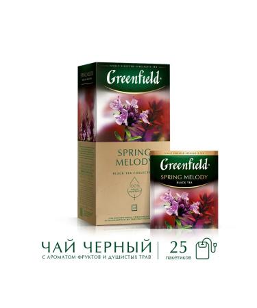 Greenfield A set of black tea with additives in bags 75pcs - Buy Online on GoSupps.com