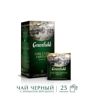 Greenfield A set of black tea with additives in bags 75pcs - Buy Online on GoSupps.com