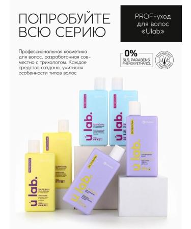 Professional restoring female shampoo - Buy Online on GoSupps.com