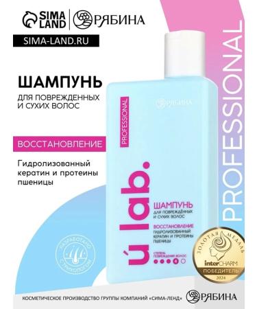 Professional restoring female shampoo - Buy Online on GoSupps.com