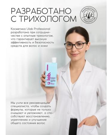 Professional restoring female shampoo - Buy Online on GoSupps.com