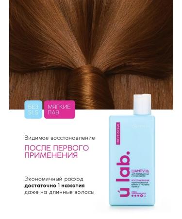 Professional restoring female shampoo - Buy Online on GoSupps.com