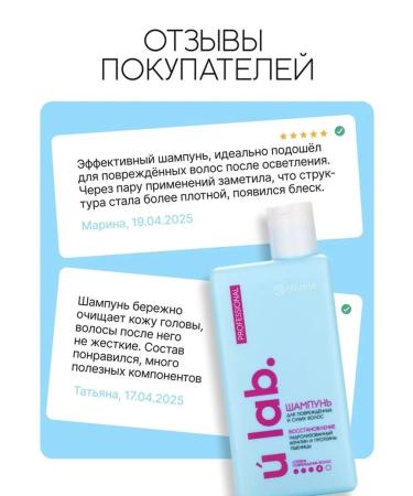 Professional restoring female shampoo - Buy Online on GoSupps.com