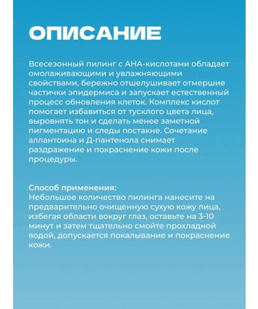 Greenmade AHA Acids Acid Facial Peeling: Rejuvenating Moisturizing Exfoliating 30ml - Buy Online on GoSupps.com