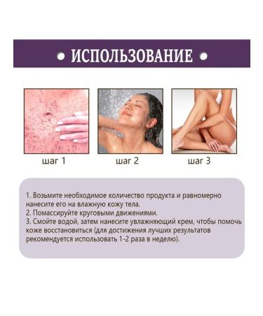 Whitening the struggle of chicken skin nicotinamide blackberry scrub - Buy Online on GoSupps.com