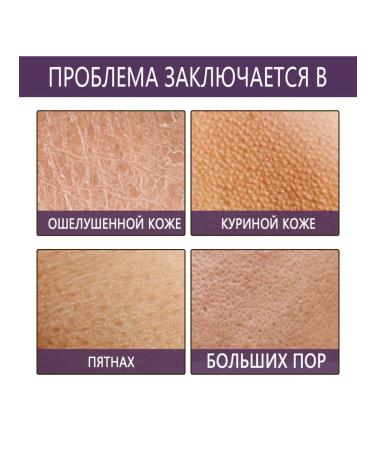 Whitening the struggle of chicken skin nicotinamide blackberry scrub - Buy Online on GoSupps.com