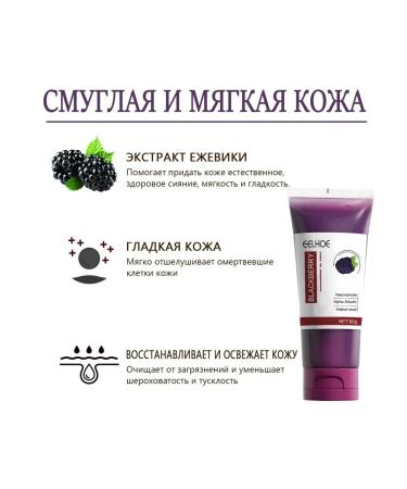 Whitening the struggle of chicken skin nicotinamide blackberry scrub - Buy Online on GoSupps.com