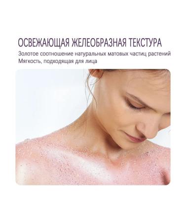 Whitening the struggle of chicken skin nicotinamide blackberry scrub - Buy Online on GoSupps.com