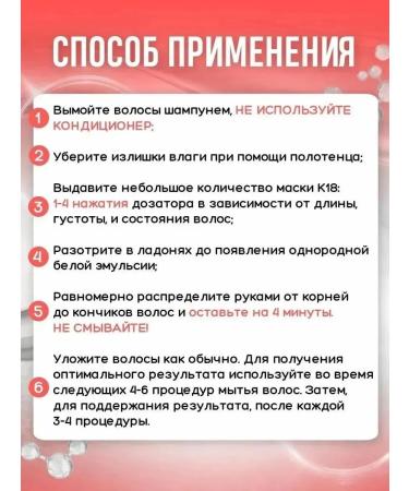 K18 Original hair restoration mask 50 ml - Buy Online on GoSupps.com