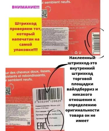 K18 Original hair restoration mask 50 ml - Buy Online on GoSupps.com