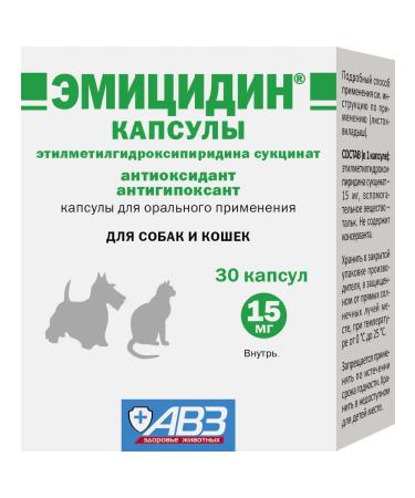 AVZ Emitsidin capsules for dogs and cats 30 pcs 15 mg