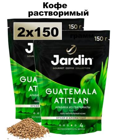 Jardin Coffee soluble sublimated jarin Guatemala 2x150g