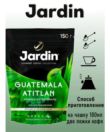 Jardin Coffee soluble sublimated jarin Guatemala 2x150g - Buy Online on GoSupps.com
