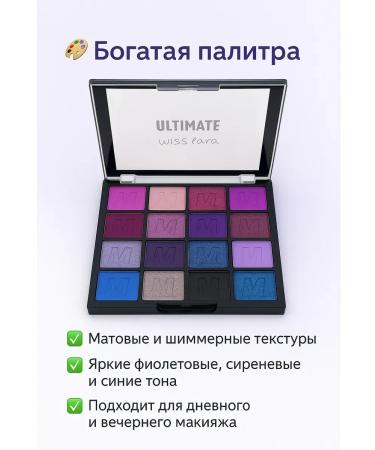 niso Shadows Bright Palette for Makeup of Eye Cosmetics - Buy Online on GoSupps.com