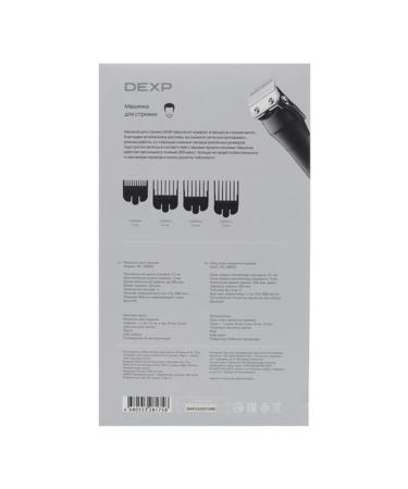 Dexp HC-20XT hair cutting machine Rotor - Buy Online on GoSupps.com