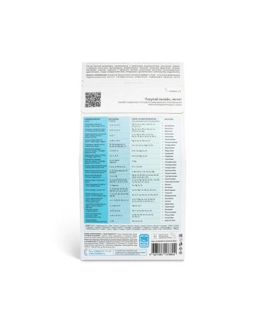 Herbs of the Caucasus Immunomodulating collection 170 gr 21 filter packages - Buy Online on GoSupps.com