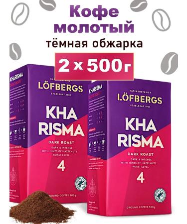 Ground coffee kharisma (charisma) 2pcs 500g
