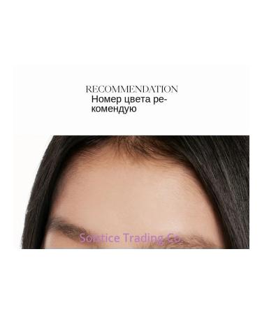 Highlighter cream h01 broken moonlight SPF 5+ - Buy Online on GoSupps.com