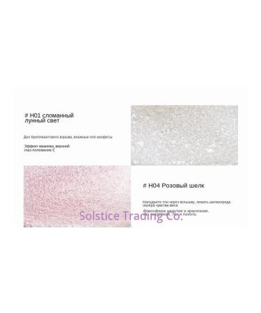 Highlighter cream h01 broken moonlight SPF 5+ - Buy Online on GoSupps.com