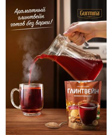 Gurmina The basis for the drink "MULLLIEN" instant 80 grams - Buy Online on GoSupps.com