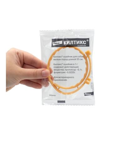 Elanco Collar from fleas and ticks Kilts for small dogs 35 cm - Buy Online on GoSupps.com