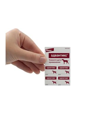 Elanco Advantics 40. Drops for dogs up to 4 kg 0.4ml 4 pipettes - Buy Online on GoSupps.com