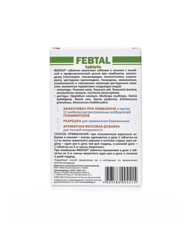 AVZ Feettal against helminths for cats and dogs 6 tablets - Buy Online on GoSupps.com
