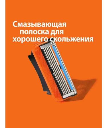 GILLETTE Fusion5 men's razor an accurate trimmer for a beard - Buy Online on GoSupps.com