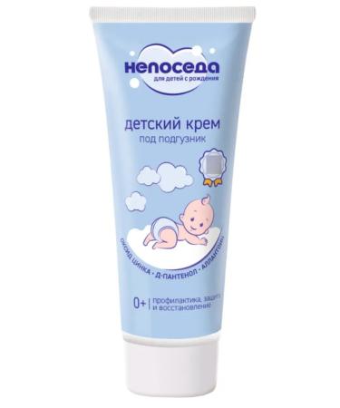 Fidget Cream for children with d-panthenol 75 ml 2 pieces - Buy Online on GoSupps.com