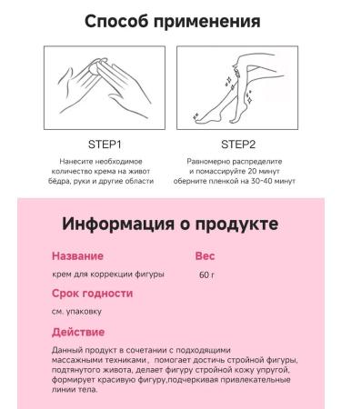 Lighting cream fat -burning anti -cellulite for - Buy Online on GoSupps.com