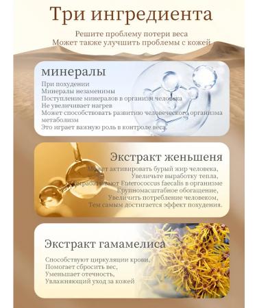 Lighting cream fat -burning anti -cellulite for - Buy Online on GoSupps.com