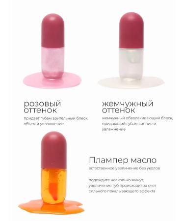 ULTRA SHINE Lip gloss from 3 packs - Buy Online on GoSupps.com