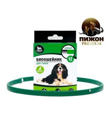 Dude Antiparasitic Bio -Joeshoper "Premium" for dogs