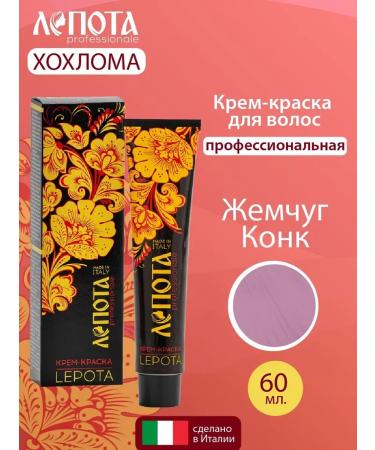 BEAUTY Cream-painting pearls Conk