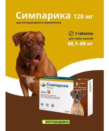 Zoetis Simeparika tablets from fleas and ticks 120 mg for dogs