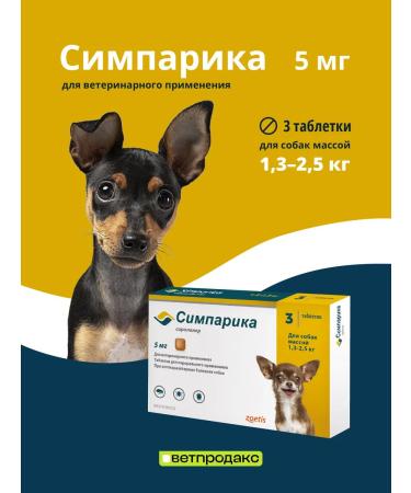 Zoetis Flea and ticks of 5 mg for dogs for dogs