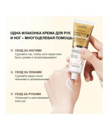 Hands and legs cream against cracking with shi oil 60 g - Buy Online on GoSupps.com
